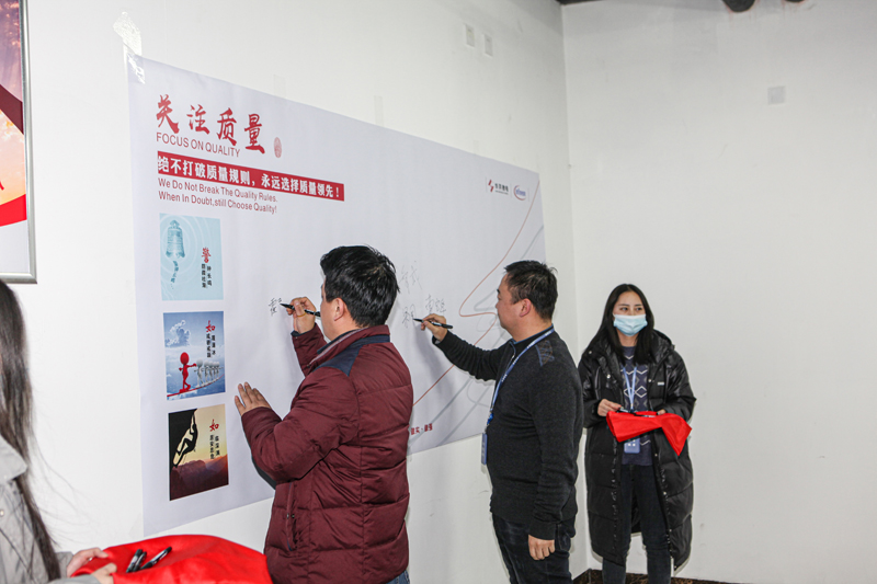 今年会官方网站微电制造部组织召开IFX量产动员大会