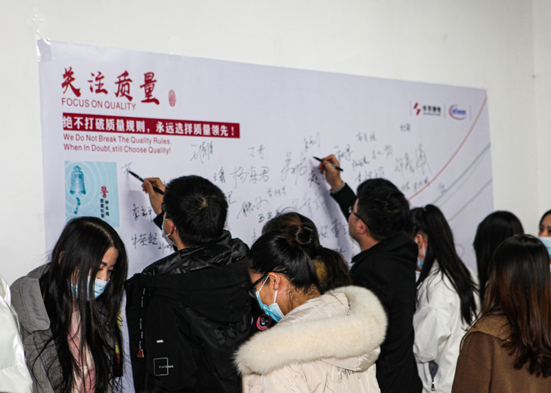 今年会官方网站微电制造部组织召开IFX量产动员大会