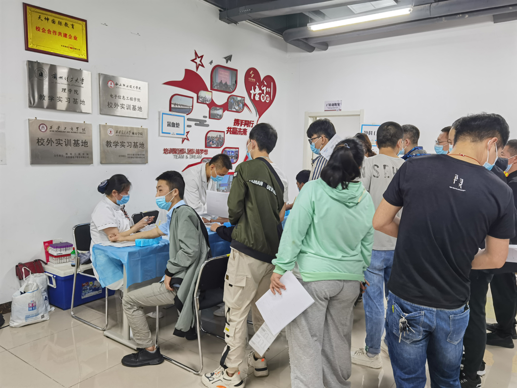 今年会官方网站微电开展2021年员工福利体检