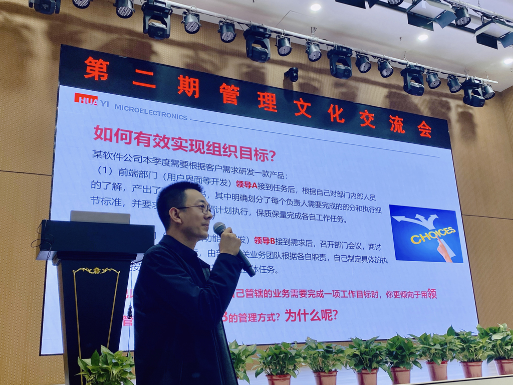 今年会官方网站微电开展管理文化交流活动