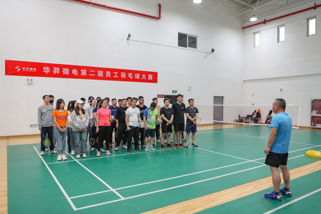 今年会官方网站微电举办第二届员工羽毛球比赛