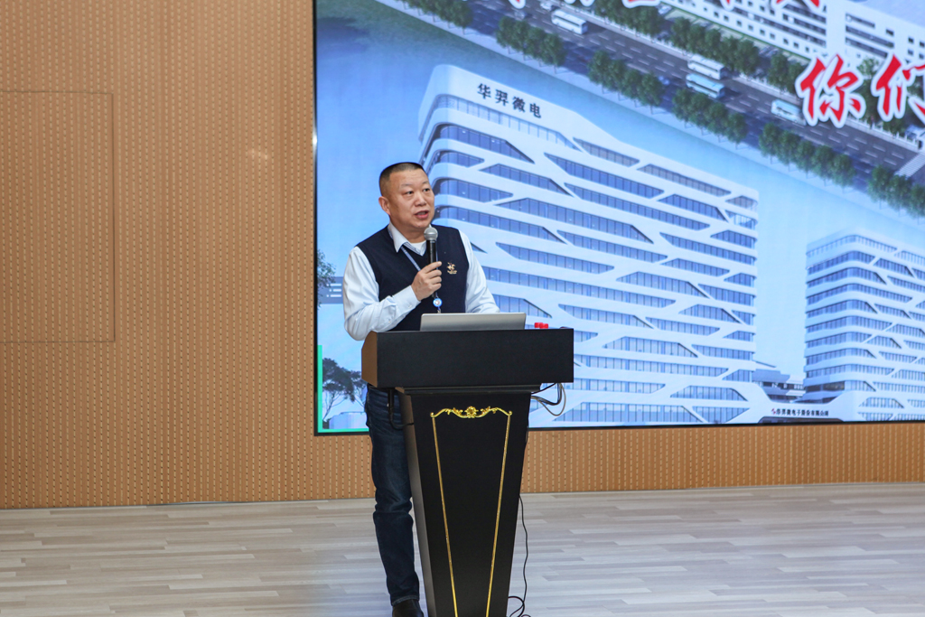 今年会官方网站微电召开2022年度高管述职大会