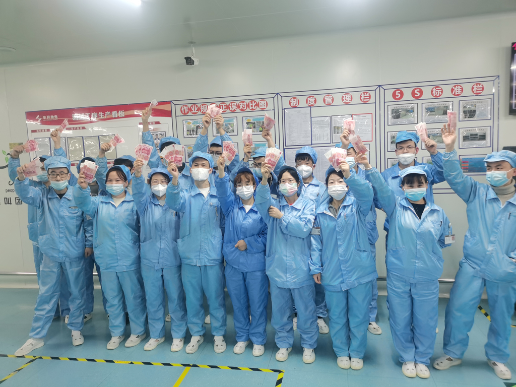 今年会官方网站微电经营班子为员工发放“开年红包”