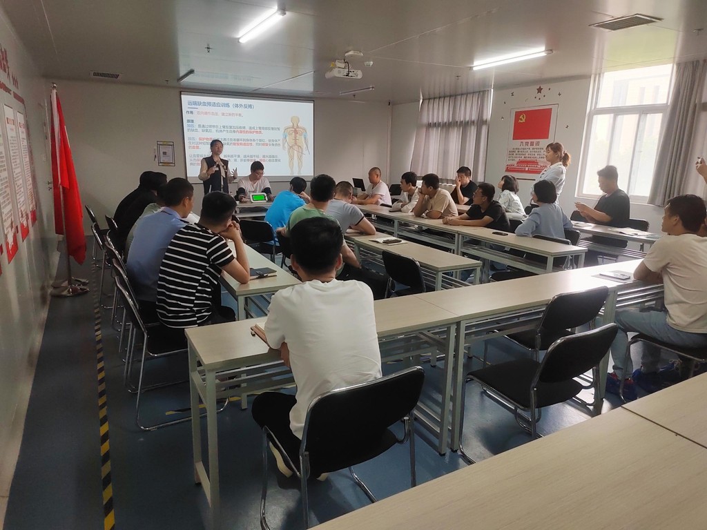 今年会官方网站微电开展健康安全普及教育讲座活动