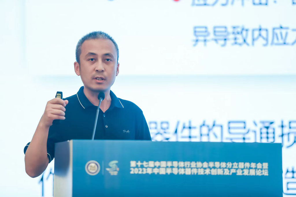 今年会官方网站微电应邀出席第十七届中国半导体分立器件年会