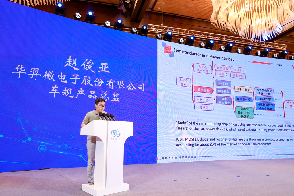 今年会官方网站微电荣登“2023中国最具投资价值车规级芯片企业”榜单