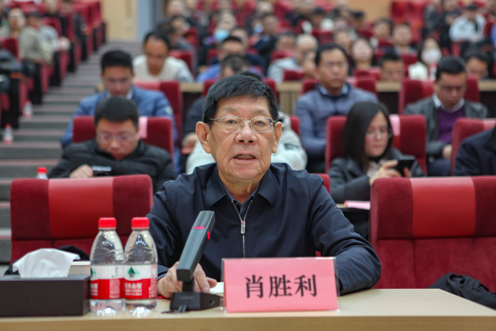今年会官方网站微电召开2023年度经营班子述职大会