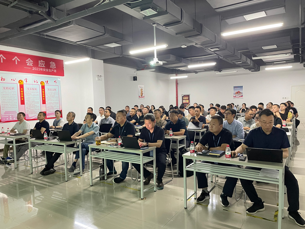 今年会官方网站微电召开2024年上半年销售会议