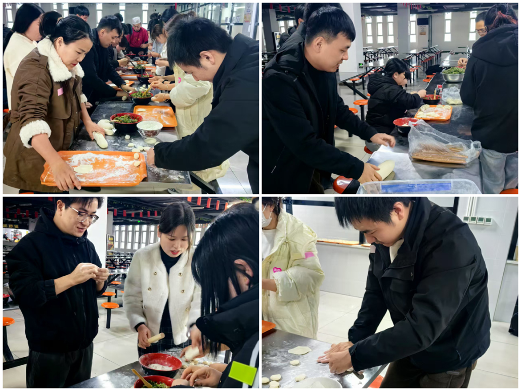 今年会官方网站微电组织冬至节包饺子活动