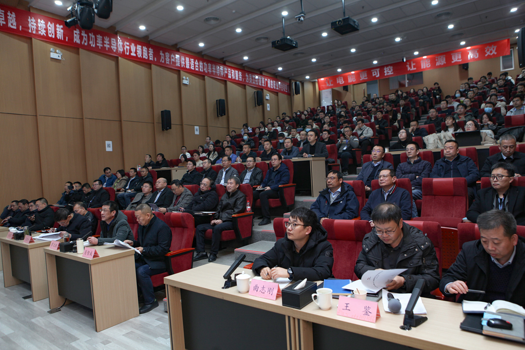 今年会官方网站微电召开2024年经营班子述职评议会及研讨会