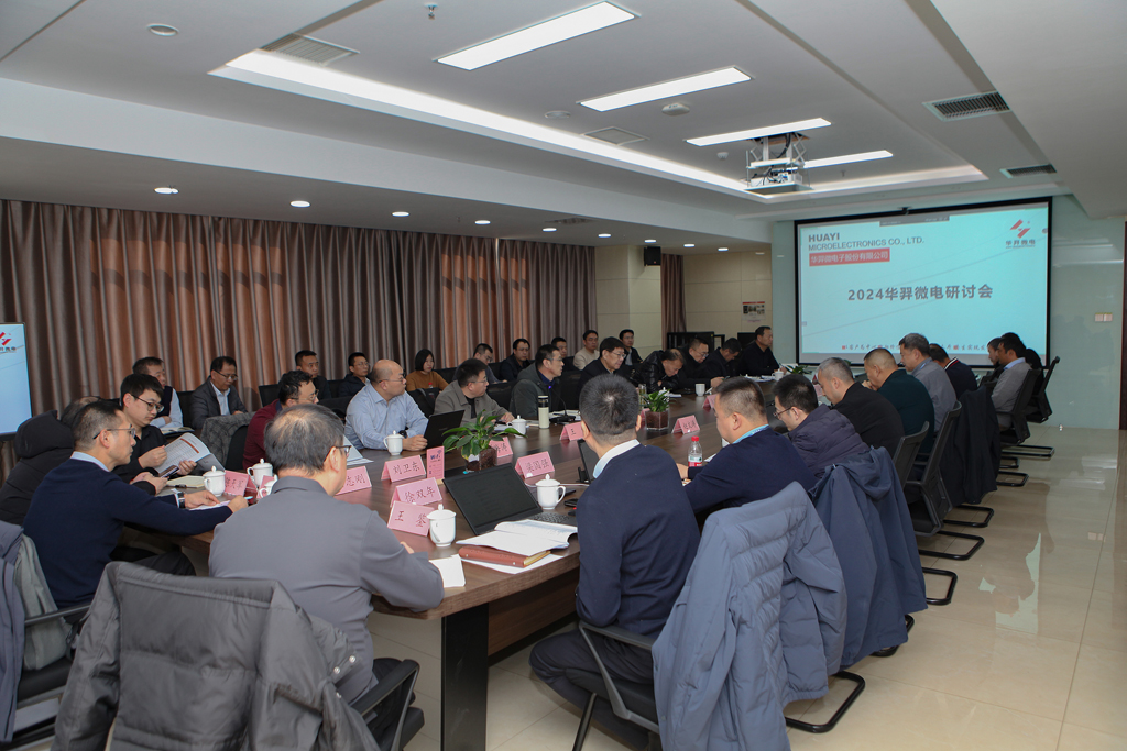 今年会官方网站微电召开2024年经营班子述职评议会及研讨会