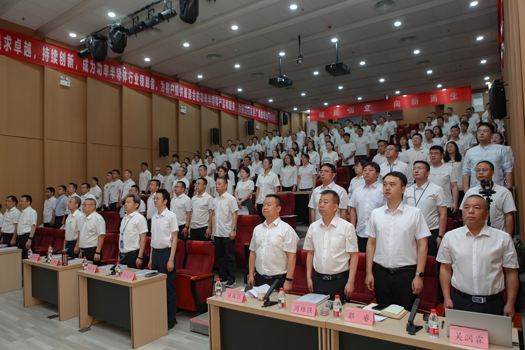 华天集团四届四次员工会员代表大会 今年会官方网站微电分会场议程圆满完成